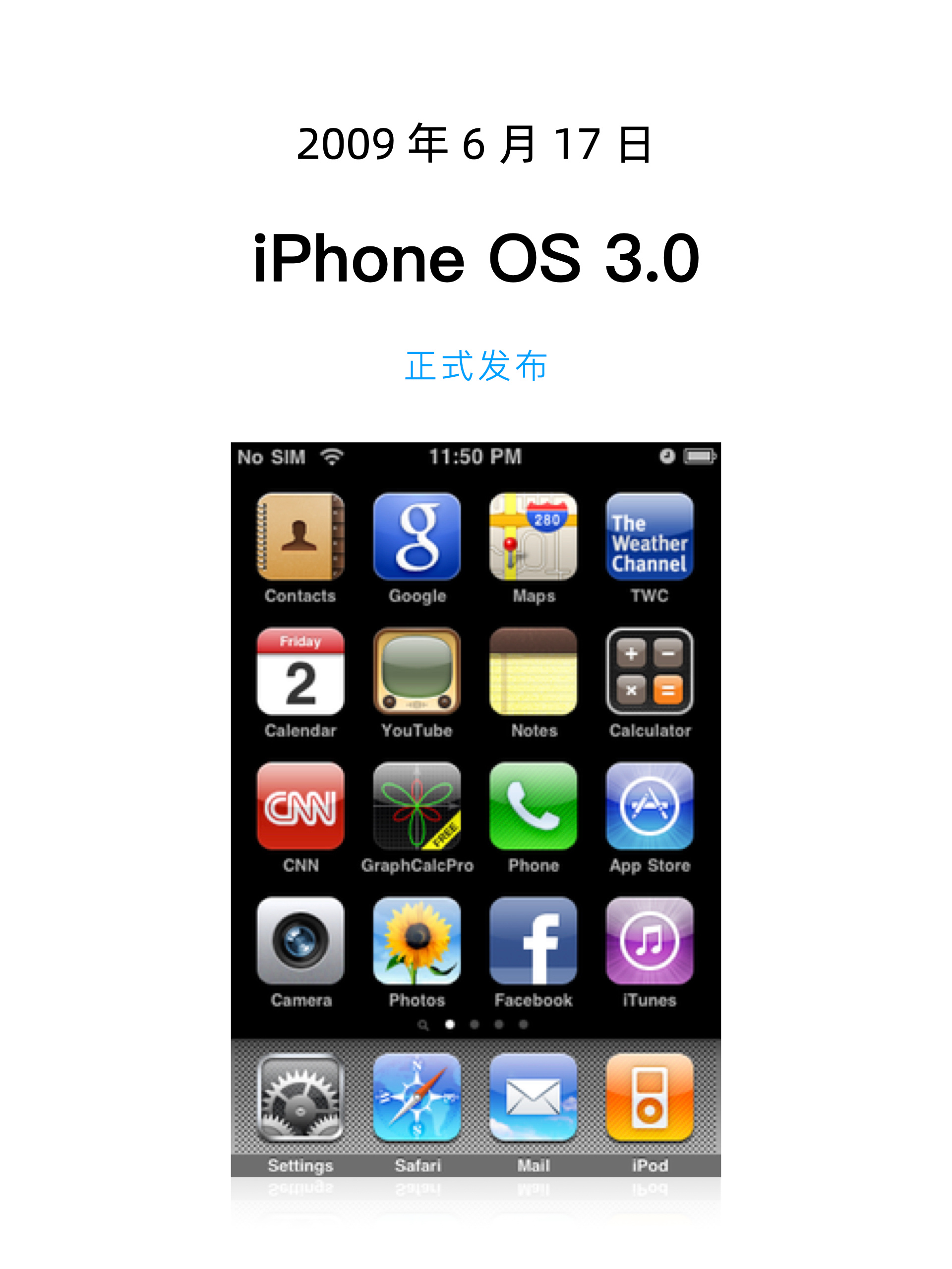 苹果测试版系统刷正式版(iphone测试版怎么刷回正式版)-第2张图片-有道翻译官网