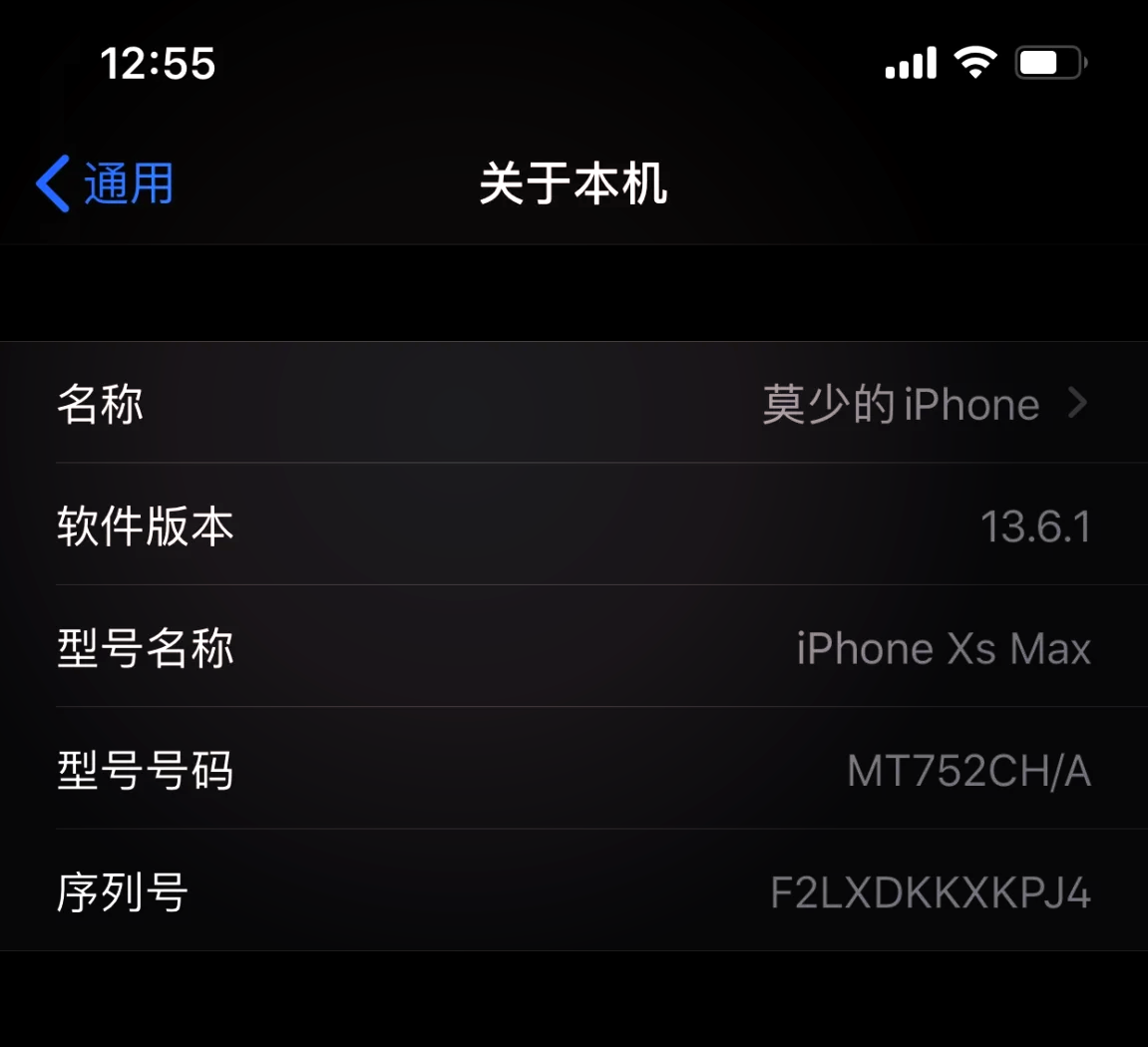 苹果测试版系统刷正式版(iphone测试版怎么刷回正式版)-第5张图片-有道翻译官网