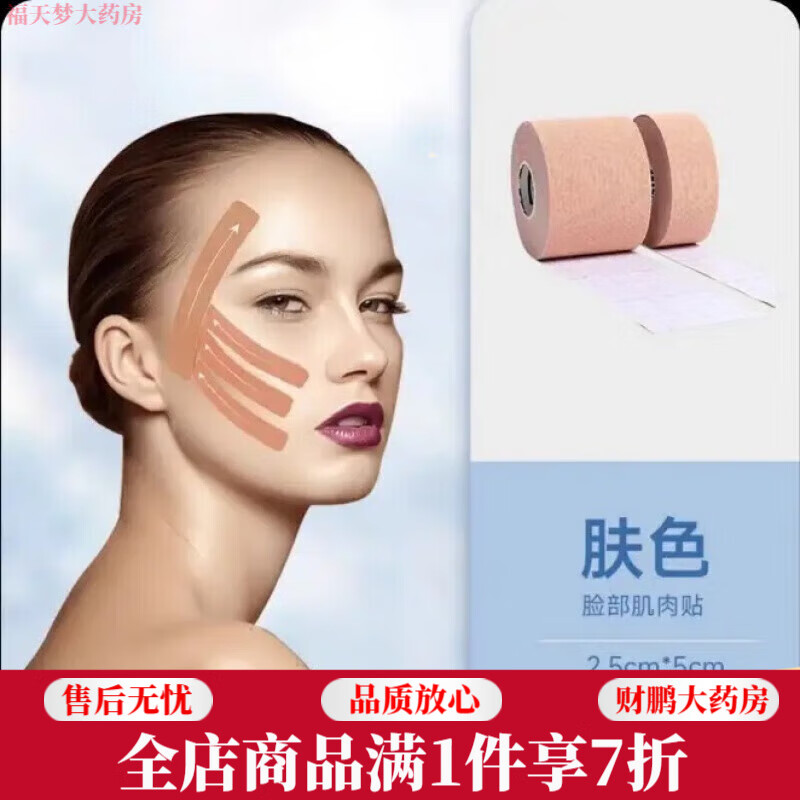 脸部优化破解版苹果版(facetune脸部优化2下载)-第5张图片-有道翻译官网