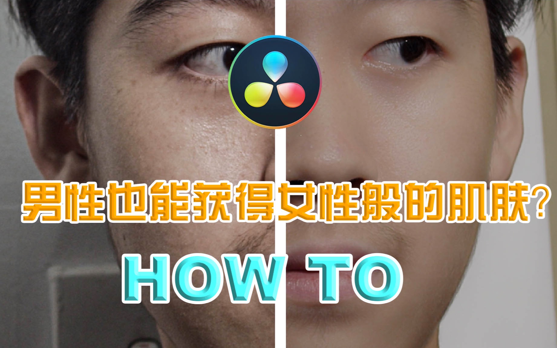 脸部优化破解版苹果版(facetune脸部优化2下载)-第16张图片-有道翻译官网