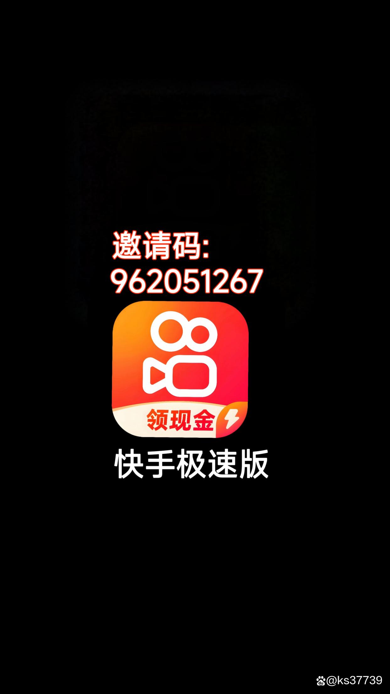 快手不要钱版下载苹果版(快手2020苹果版本下载)-第12张图片-有道翻译官网