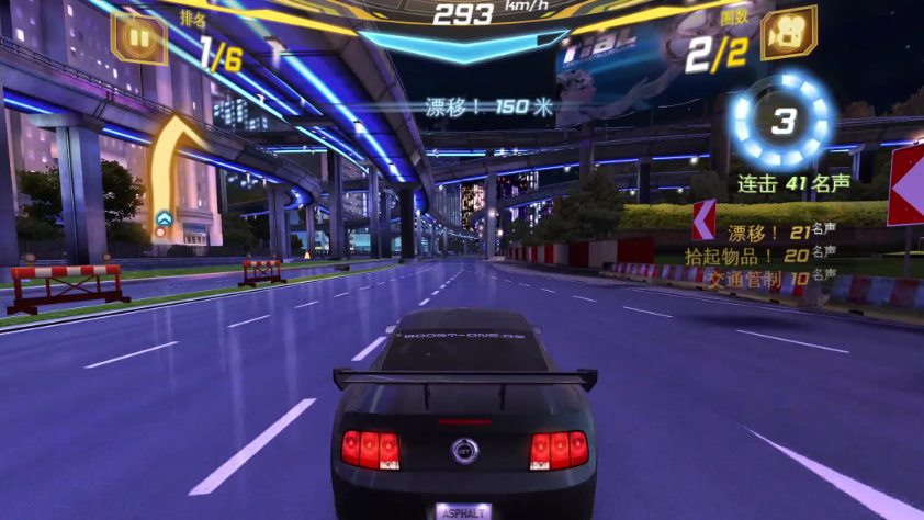 狂野飙车7破解版苹果版(狂野飙车7内购破解版下载)