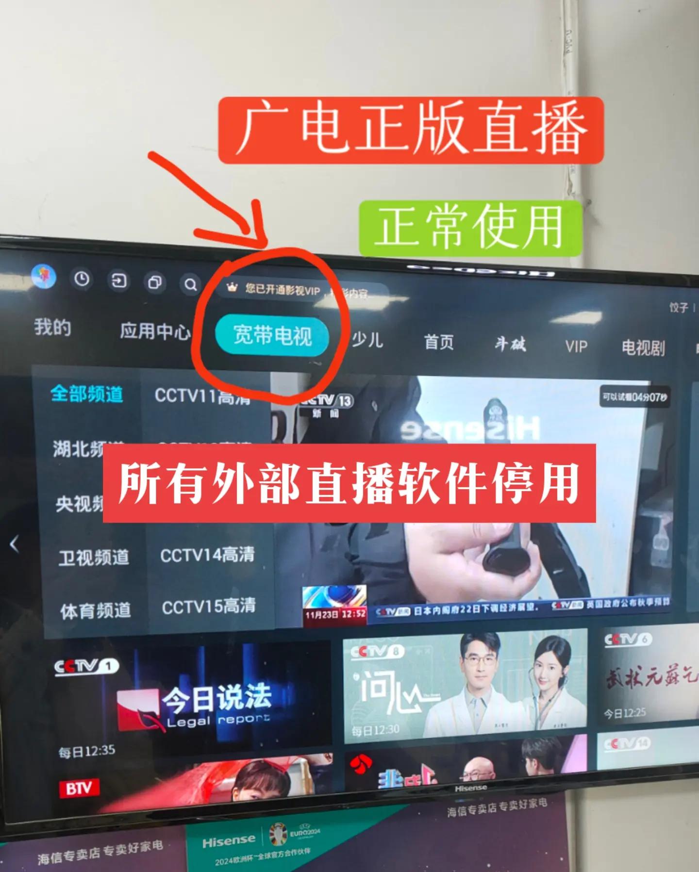 在线直播课堂苹果版(在线直播课堂app有哪些)-第15张图片-有道翻译官网