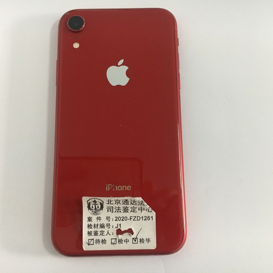 苹果xr红色版的(苹果xr红色手机图片)-第5张图片-有道翻译官网
