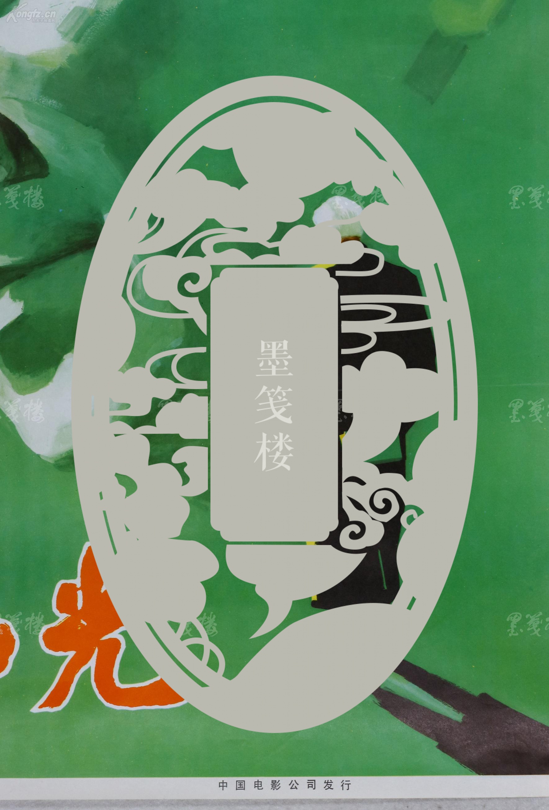 百度版楚留香苹果版(楚留香旧版本安装包资源)-第9张图片-有道翻译官网