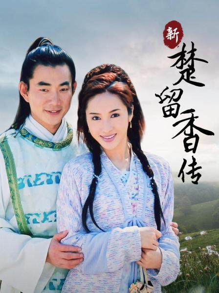 百度版楚留香苹果版(楚留香旧版本安装包资源)-第18张图片-有道翻译官网