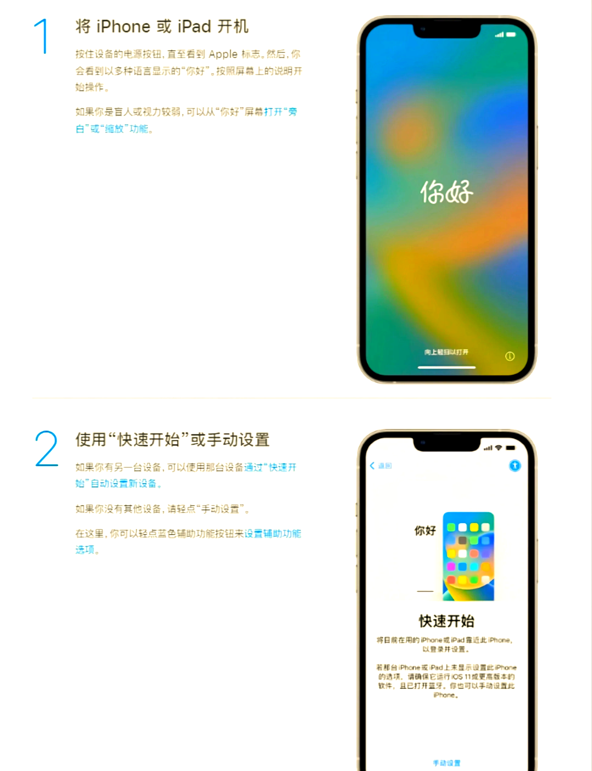 苹果公测版开发版是什么(ios公测版好还是开发版好)-第10张图片-有道翻译官网