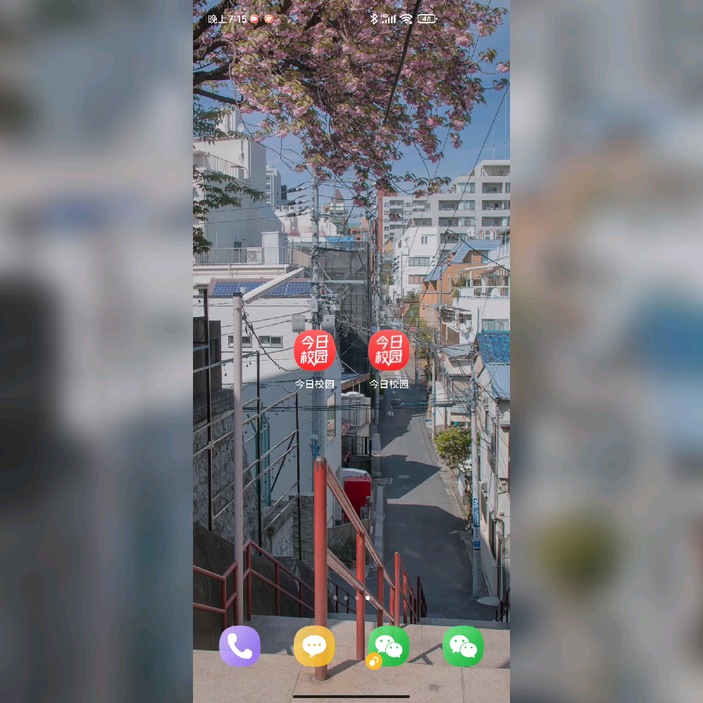 今日校园苹果版和安卓版(今日校园苹果和安卓不一样)-第2张图片-有道翻译官网