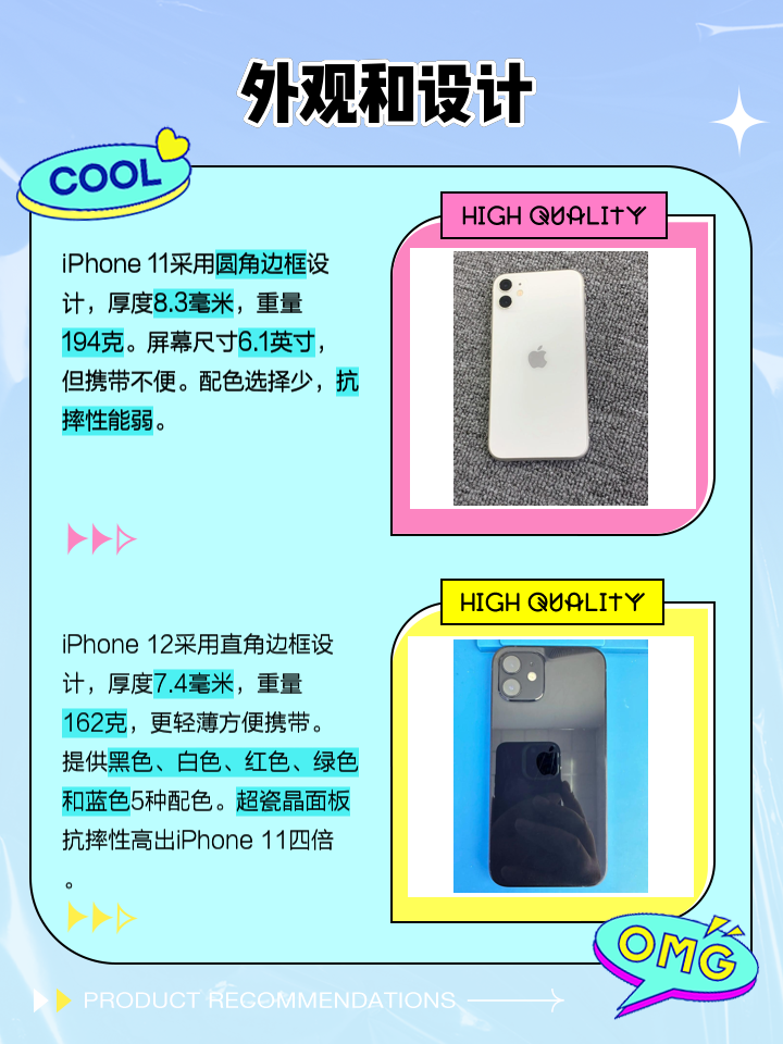 苹果十一简版和不简版(苹果11简版和原版是什么意思)-第7张图片-有道翻译官网