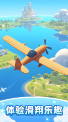 飞机游戏推荐苹果版(苹果版飞机游戏大全手机游戏)-第13张图片-有道翻译官网