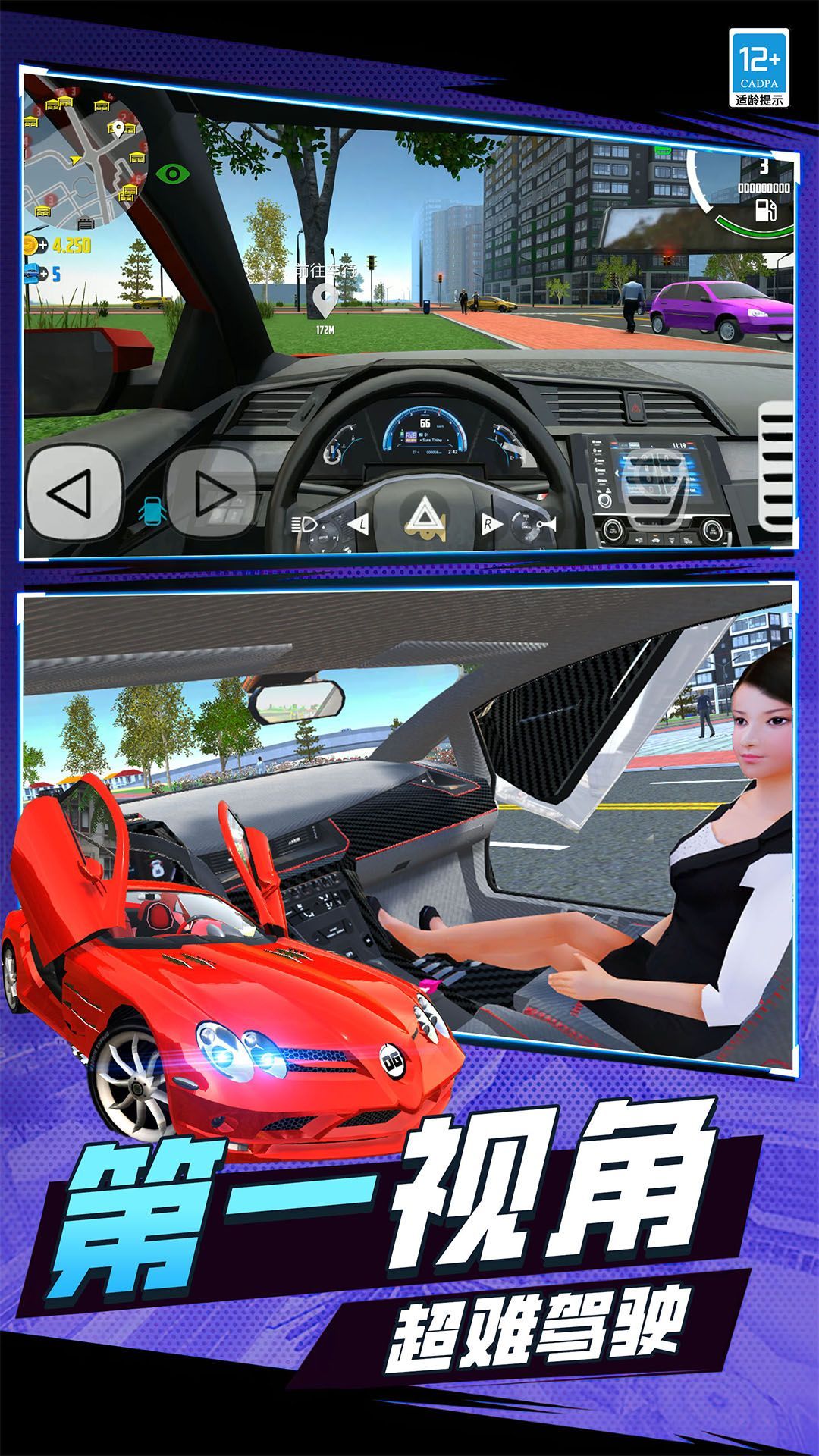 手机飚车游戏苹果版(苹果手机飙车游戏排行榜)