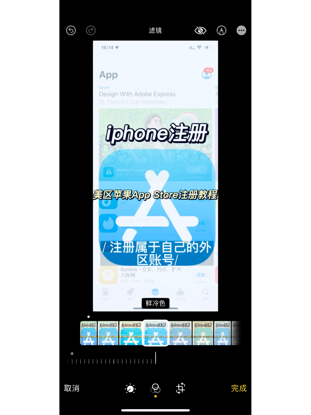 秦储app苹果版的简单介绍