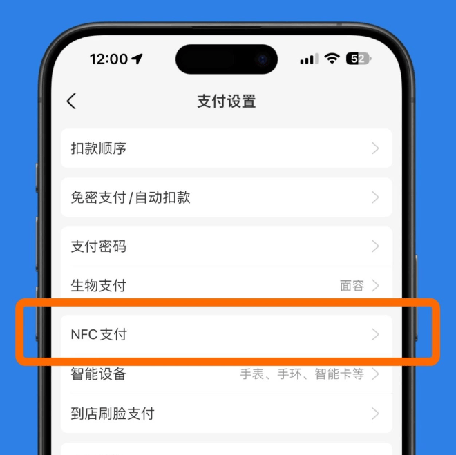 苹果版支付宝中文版(苹果支付宝最新版2020下载)