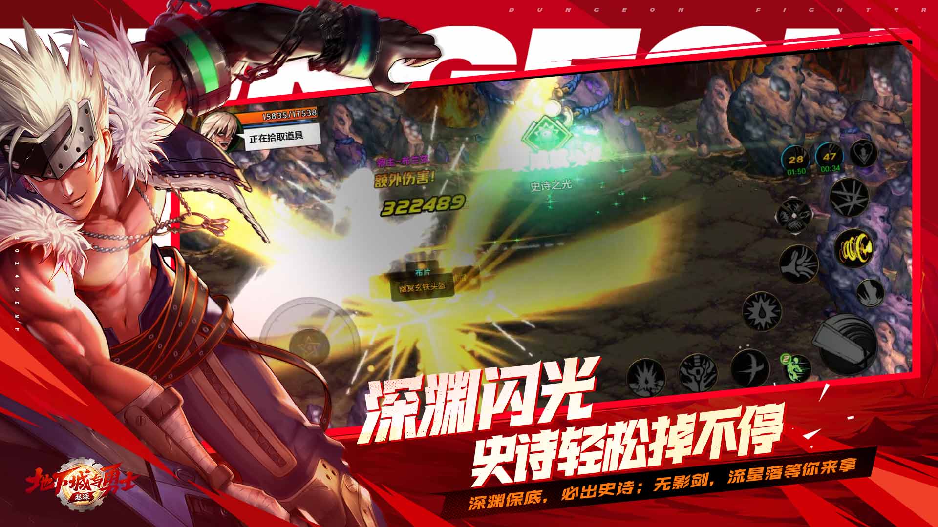 苹果版地下城手游版(苹果版地下城手游官网)-第12张图片-有道翻译官网