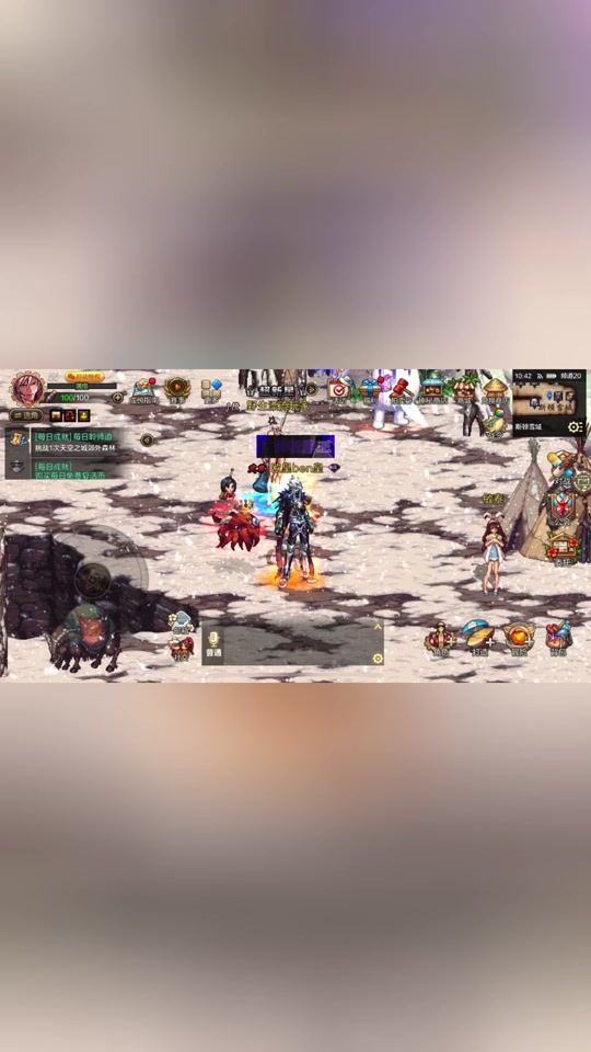 苹果版地下城手游版(苹果版地下城手游官网)-第16张图片-有道翻译官网