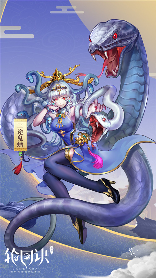 斩灵决苹果版的简单介绍