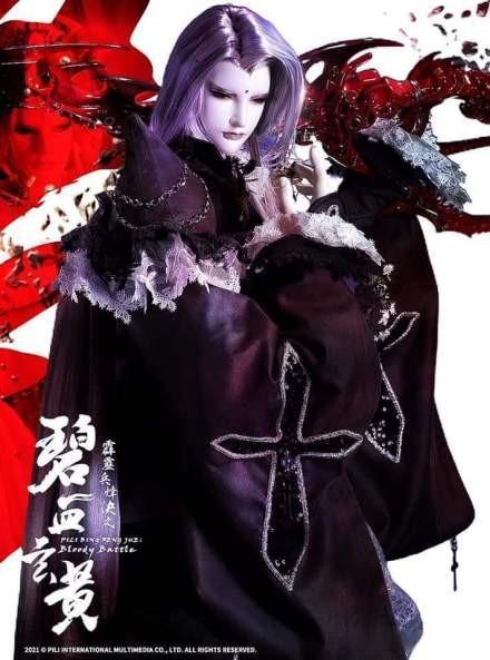 斩灵决苹果版的简单介绍-第4张图片-有道翻译官网