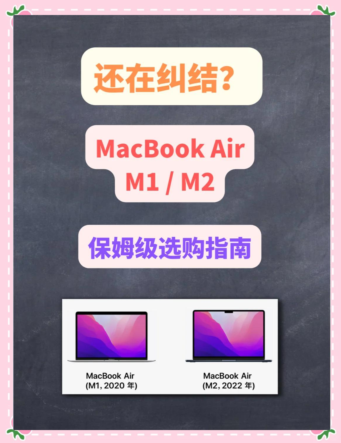 苹果电脑普通版和教育版(苹果电脑普通版和教育版区别)-第14张图片-有道翻译官网
