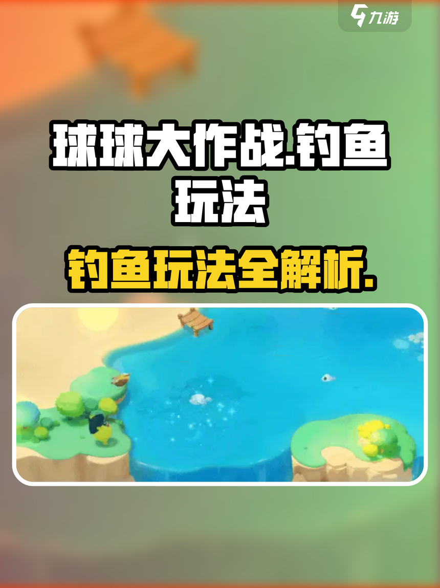 钓鱼大作战破解版苹果版(钓鱼大作战破解版苹果版免费下载)