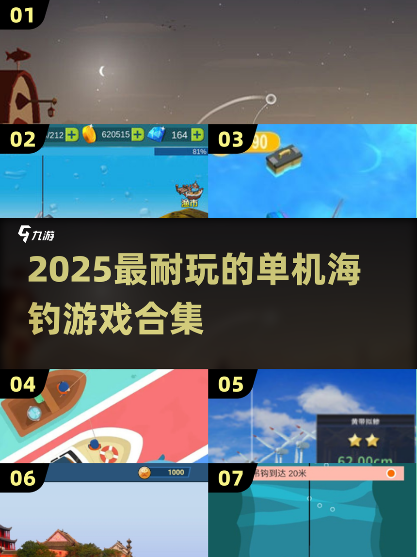 钓鱼大作战破解版苹果版(钓鱼大作战破解版苹果版免费下载)-第4张图片-有道翻译官网