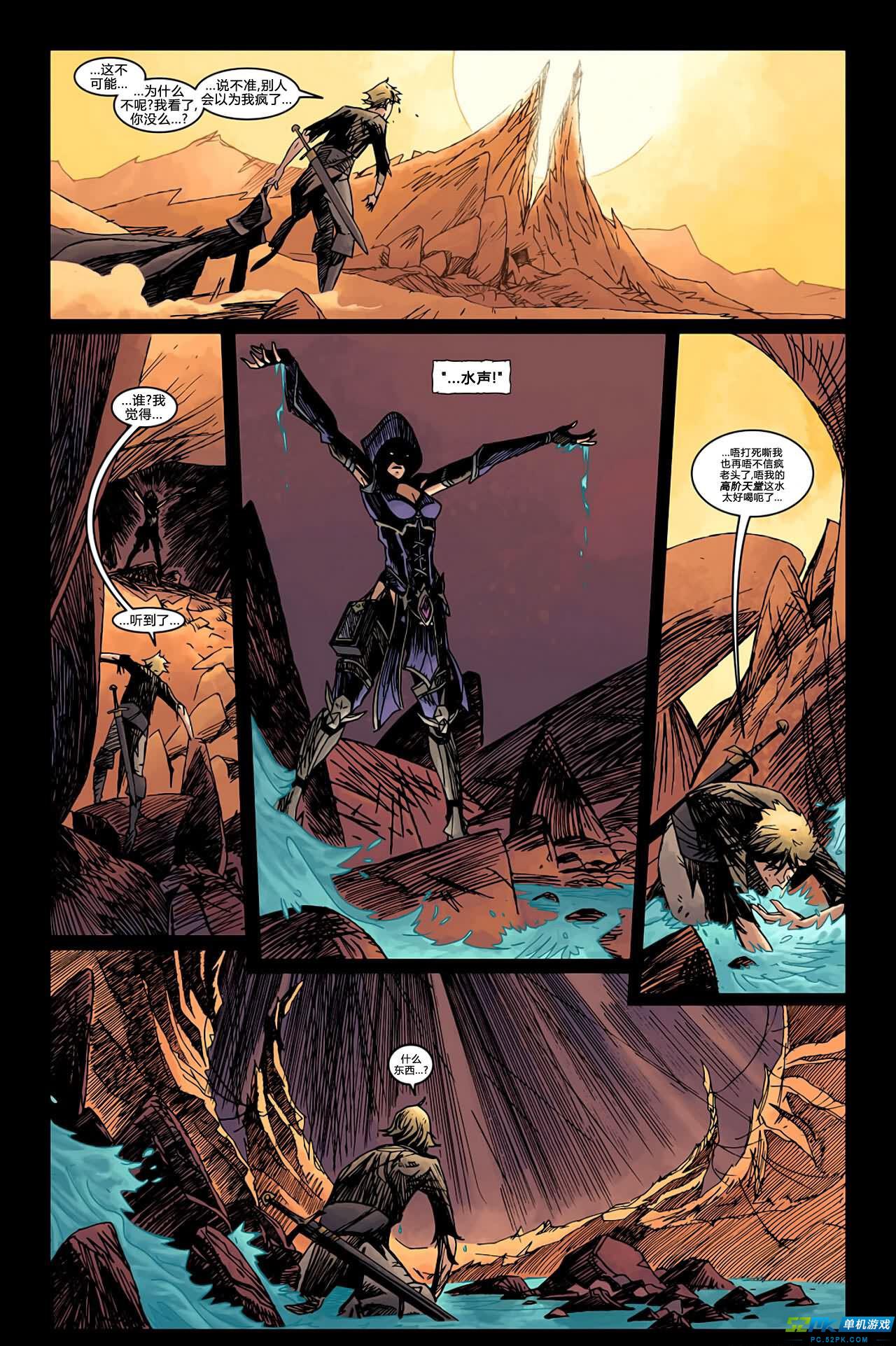 苹果版神漫画破解版下载(神漫画破解版无限银票苹果)