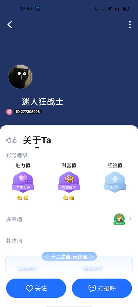 TT助手苹果手机版(tt助手苹果版下载)-第11张图片-有道翻译官网