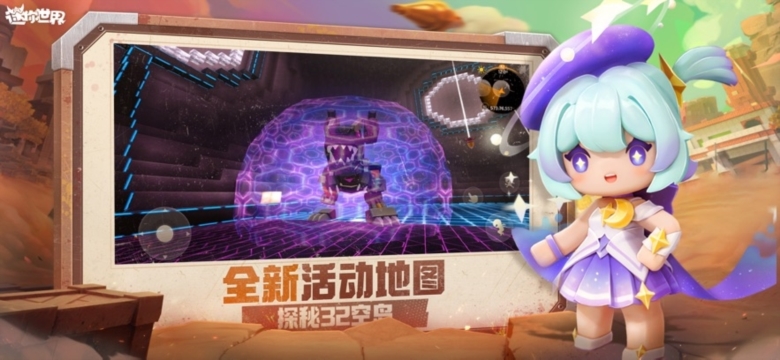 安卓版和苹果版迷你世界(苹果和安卓的迷你世界版本不一样)