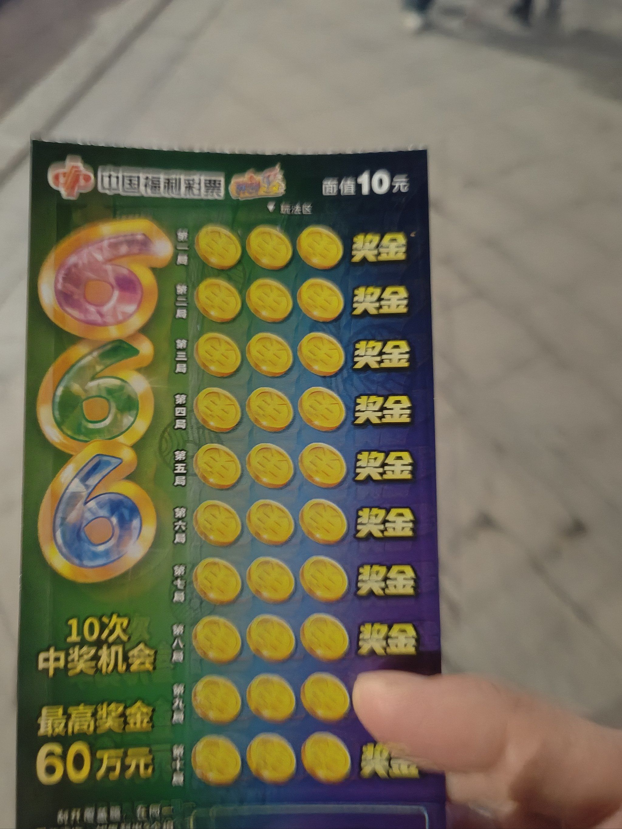 创富彩票苹果版(创富彩色正版图库2019)-第4张图片-有道翻译官网