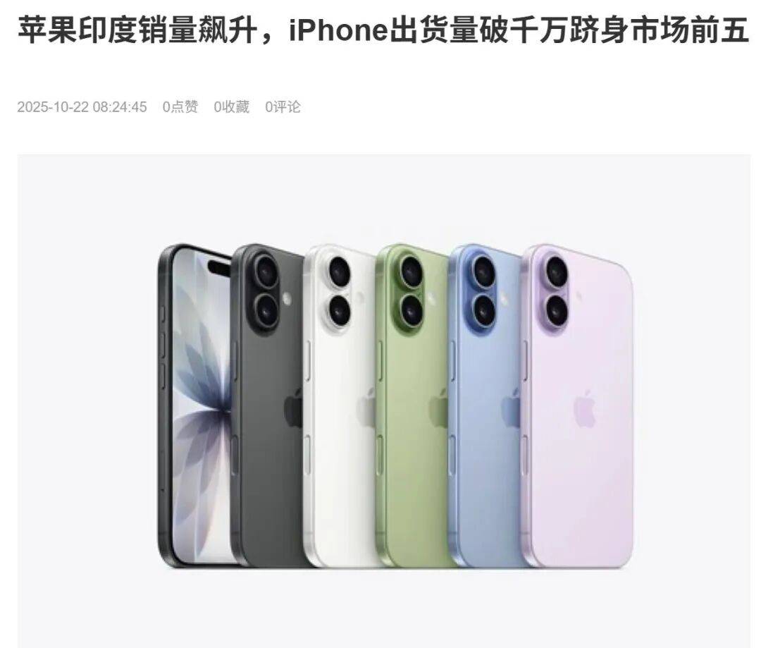 日韩版苹果12价格(iphone12日版和韩版哪个好)