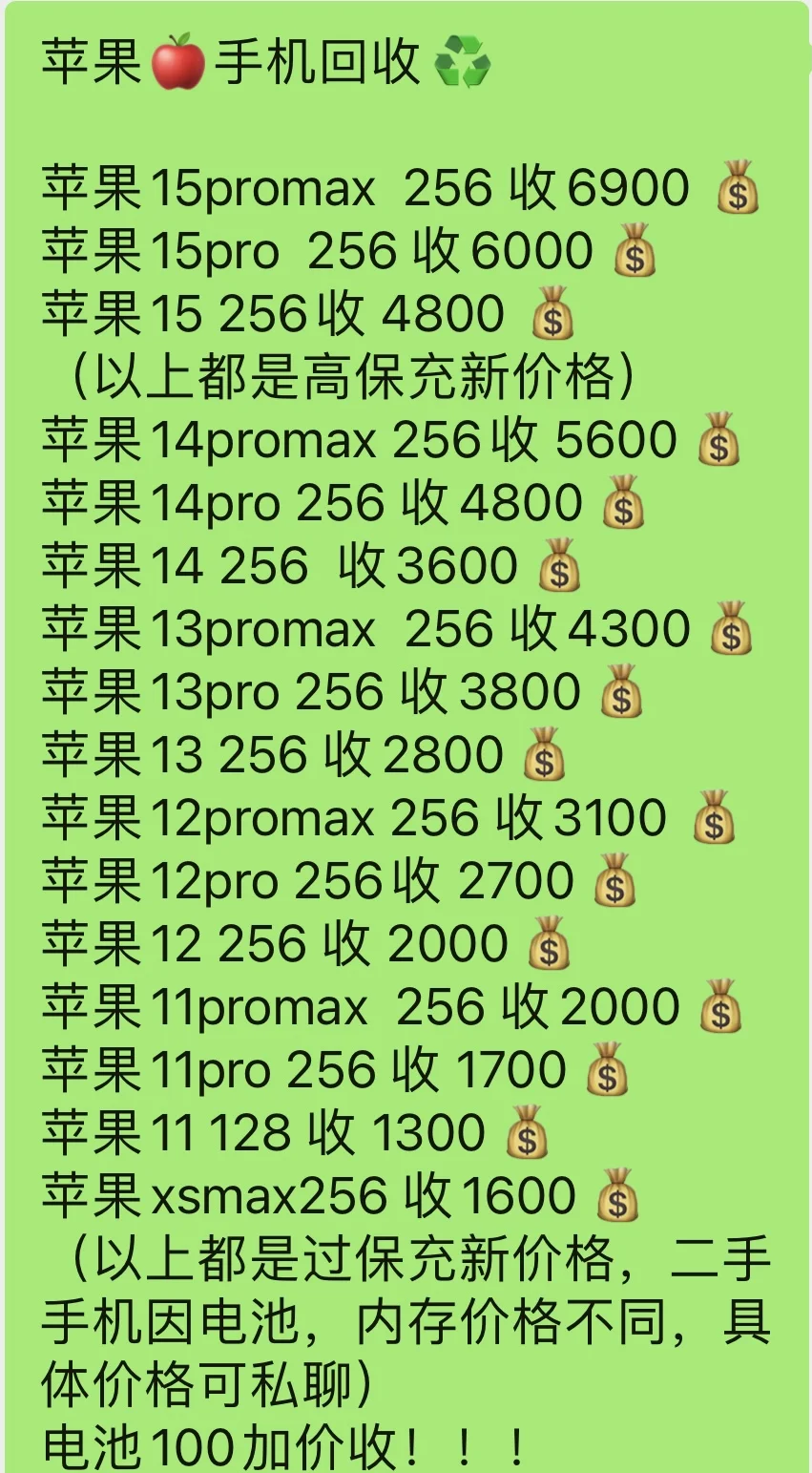 日韩版苹果12价格(iphone12日版和韩版哪个好)-第15张图片-有道翻译官网