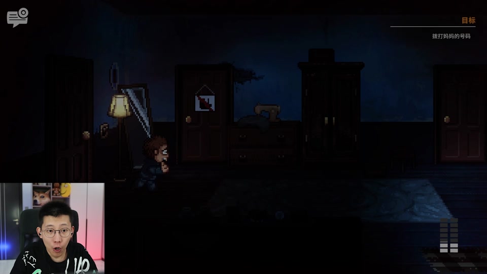 鲤鱼游戏解说苹果版(鲤鱼游戏解说2018年)-第7张图片-有道翻译官网