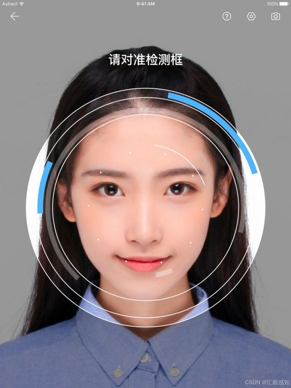 苹果版人脸识别技术(苹果版人脸识别技术怎么用)-第5张图片-有道翻译官网