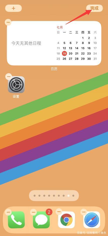 万能看在线版苹果版(万能看官方下载手机版)-第13张图片-有道翻译官网