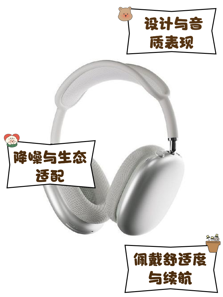 教育版苹果送耳机(苹果教育活动送的耳机是一代还是二代)-第31张图片-有道翻译官网