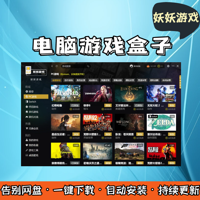 账号盒子苹果版下载(账号盒子苹果版下载软件)-第9张图片-有道翻译官网