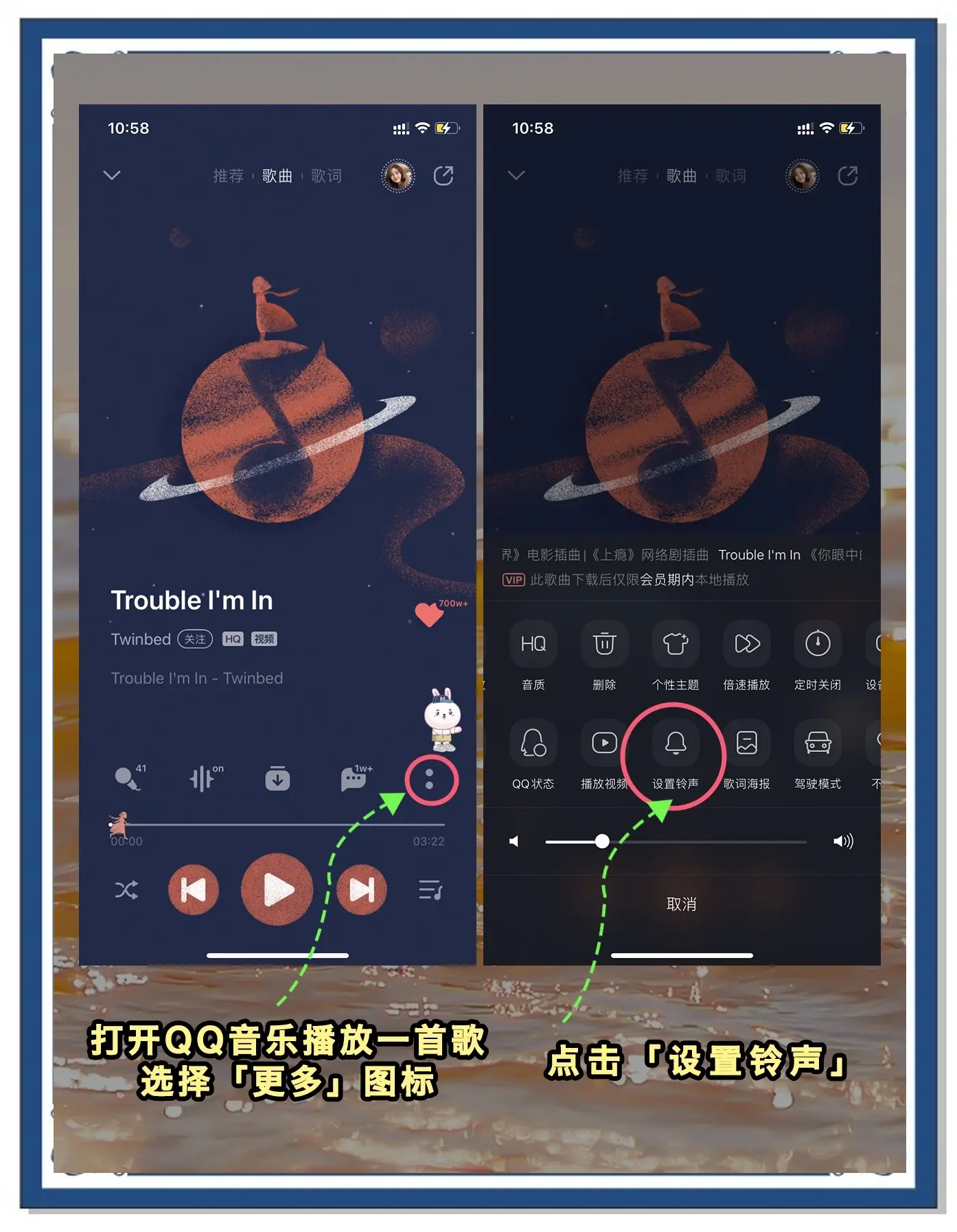 苹果手机铃声可爱版(苹果手机铃声可爱版怎么设置)-第3张图片-有道翻译官网