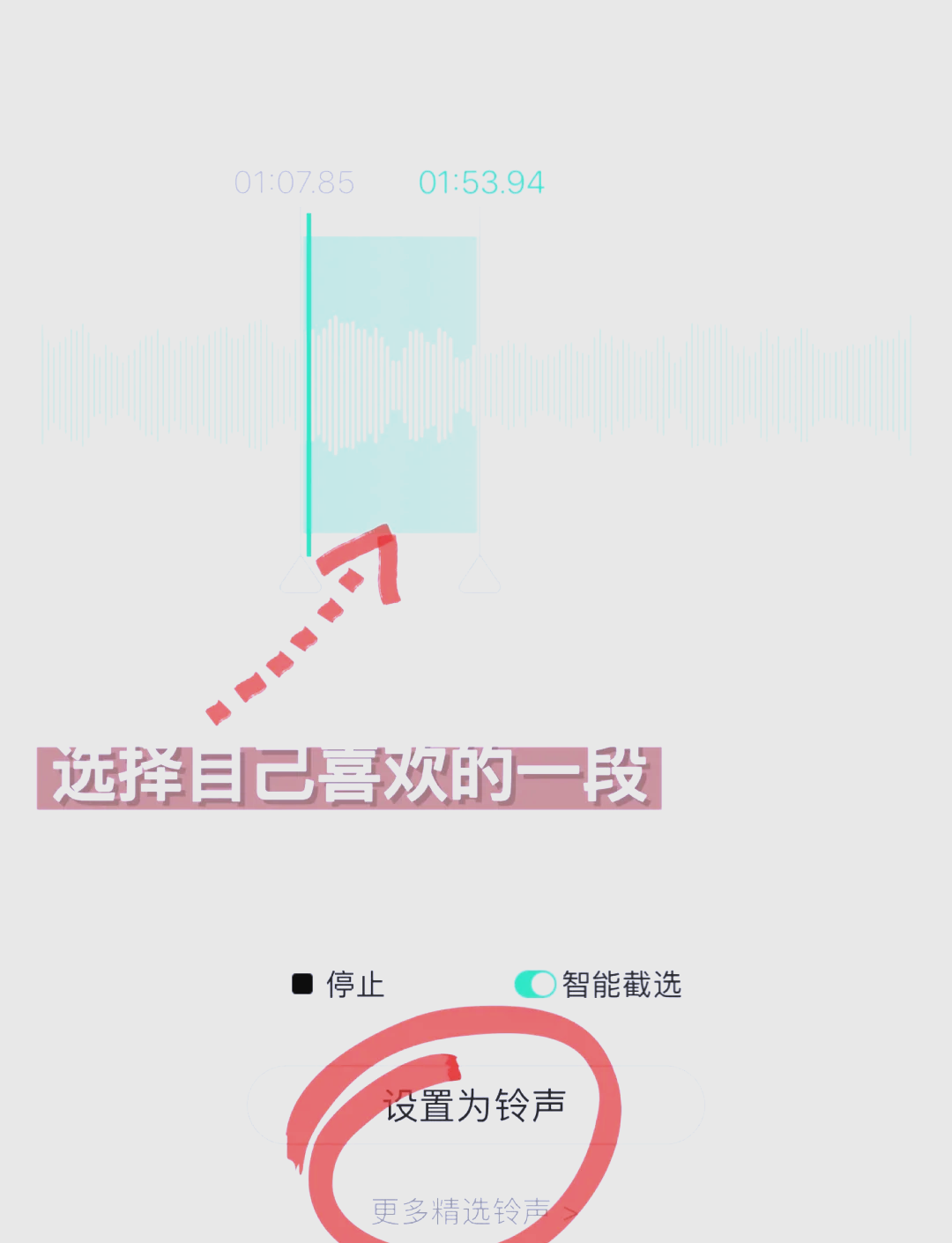 苹果手机铃声可爱版(苹果手机铃声可爱版怎么设置)-第20张图片-有道翻译官网