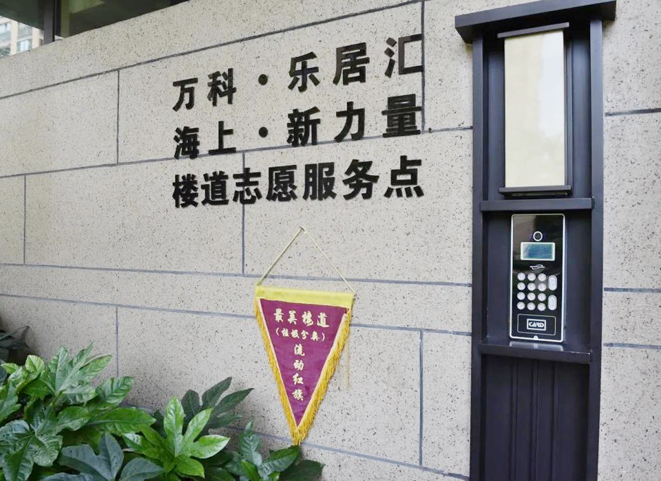 助这儿万科员工版苹果版的简单介绍-第3张图片-有道翻译官网