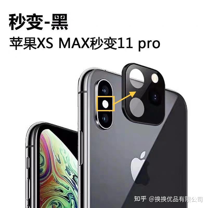 苹果xpro测试版(iphonex测试版和正式版)-第14张图片-有道翻译官网