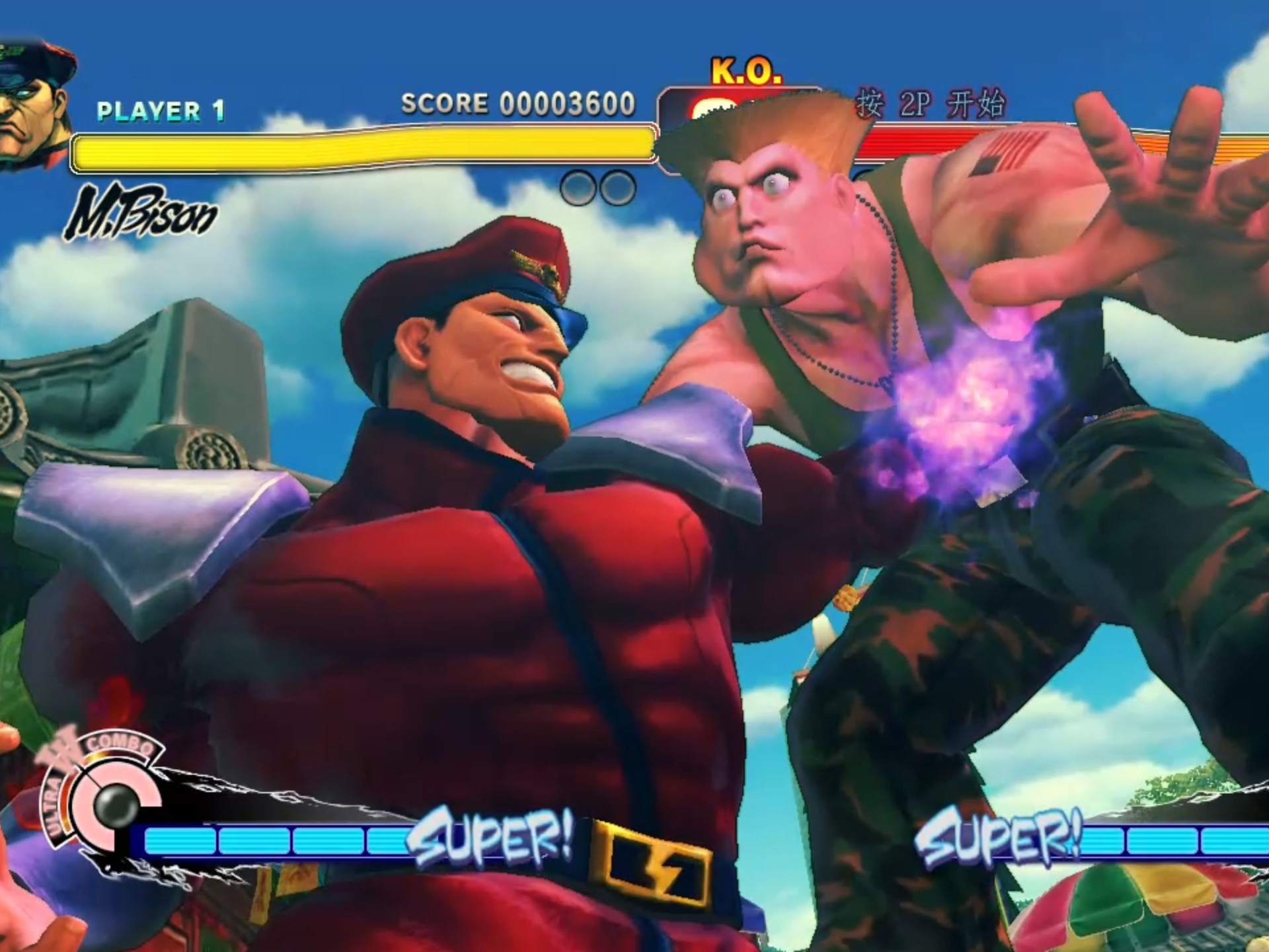 街霸4冠军版苹果版美服(怎么在国内下载ios街霸4)-第2张图片-有道翻译官网