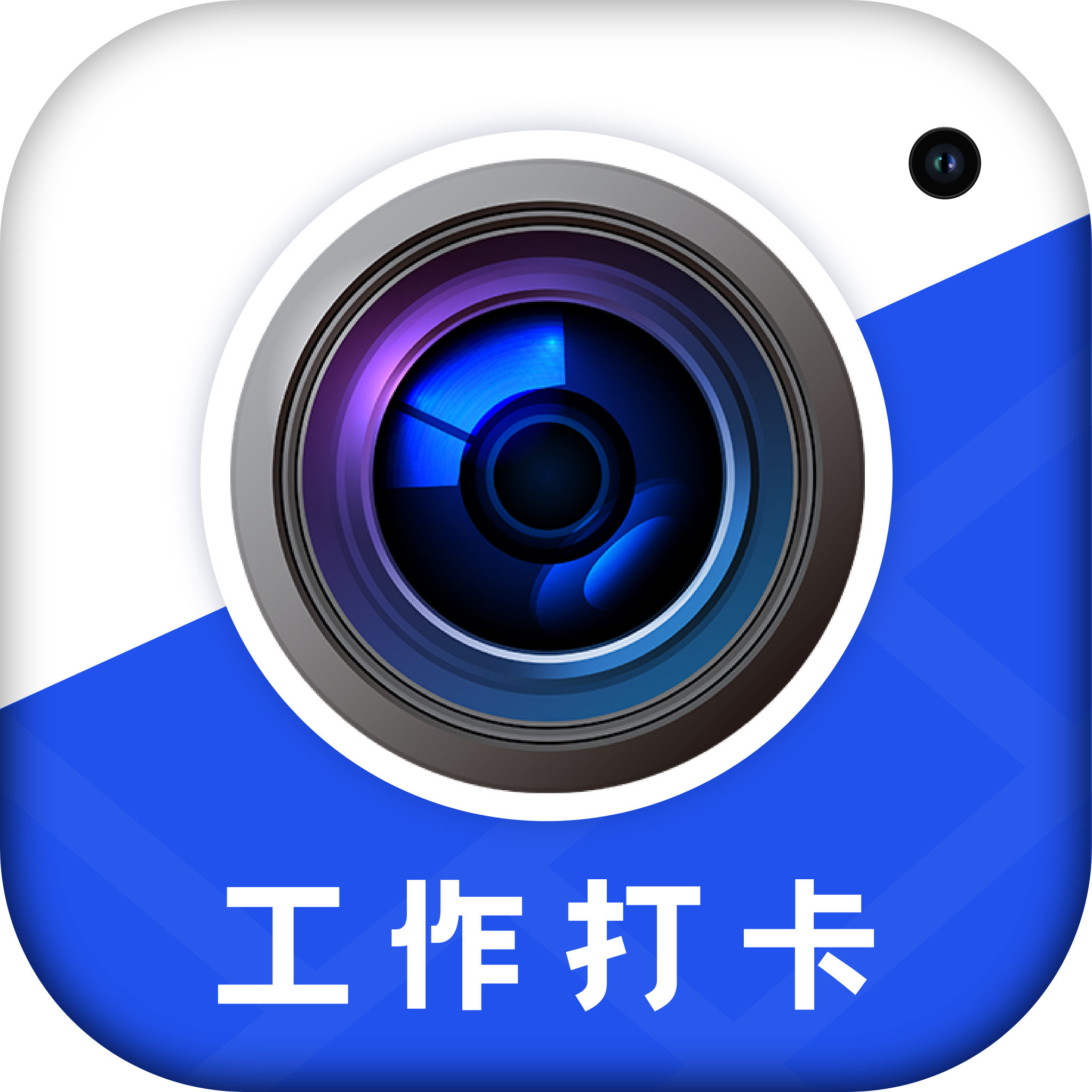 小打卡破解版下载苹果版(小打卡破解版下载苹果版安装)-第12张图片-有道翻译官网