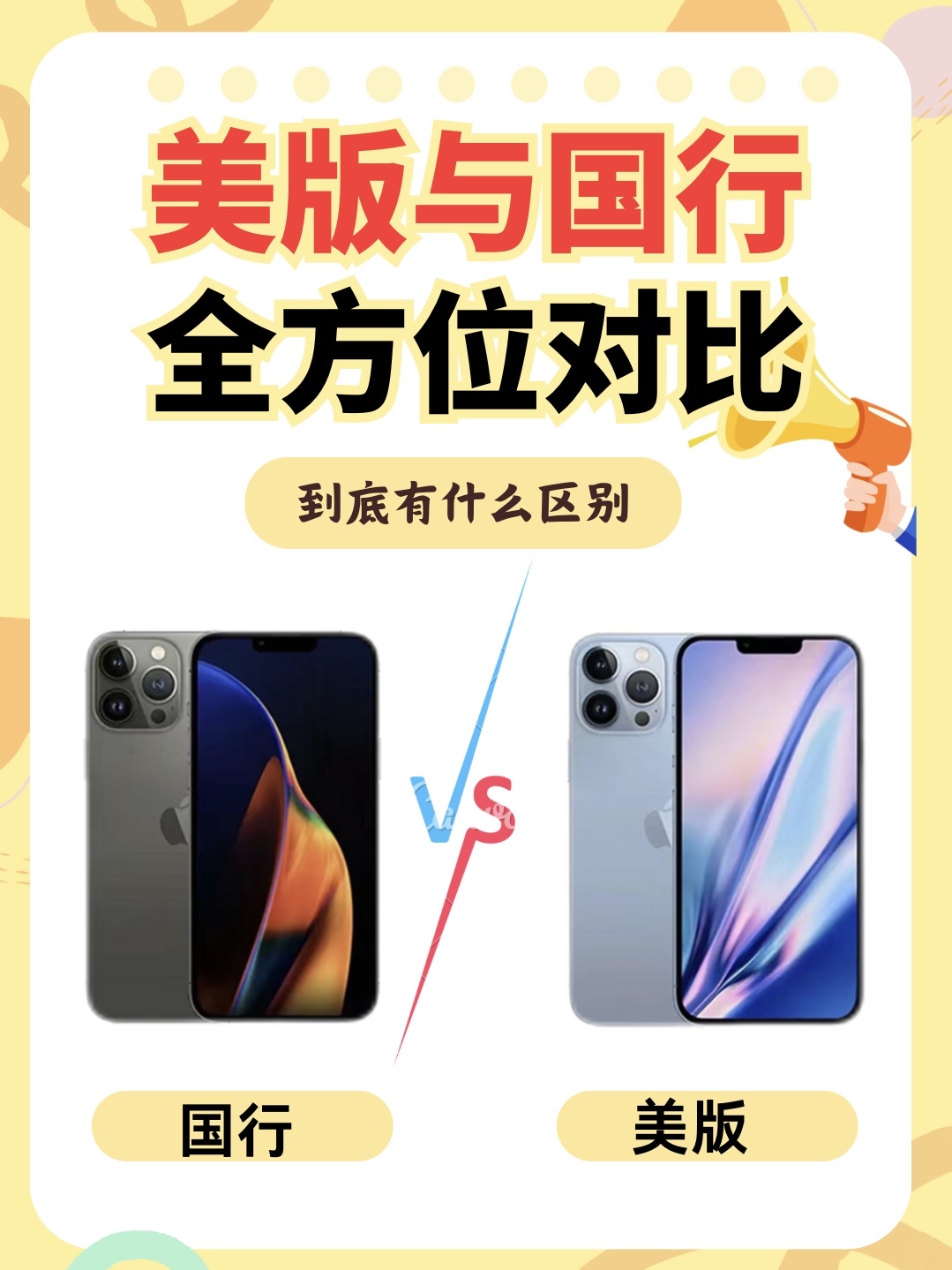 苹果怎么区别t版和h版(苹果怎么区别t版和h版的区别)-第3张图片-有道翻译官网