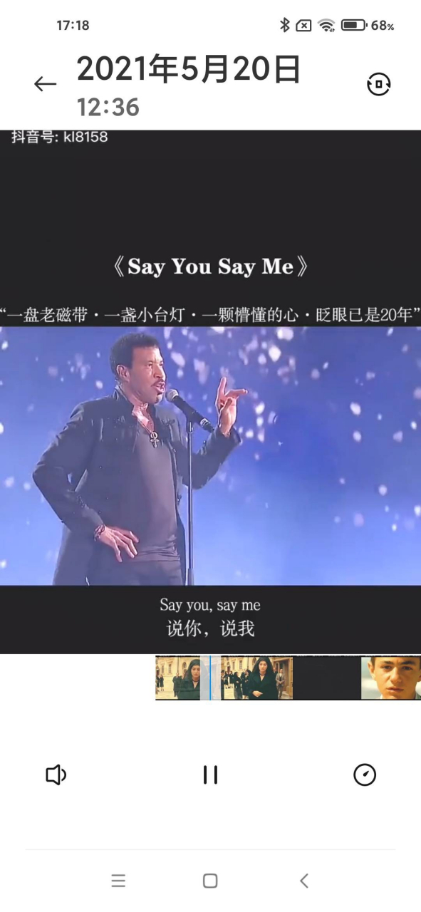 苹果手机铃声2021版(苹果手机铃声2021版本)-第2张图片-有道翻译官网