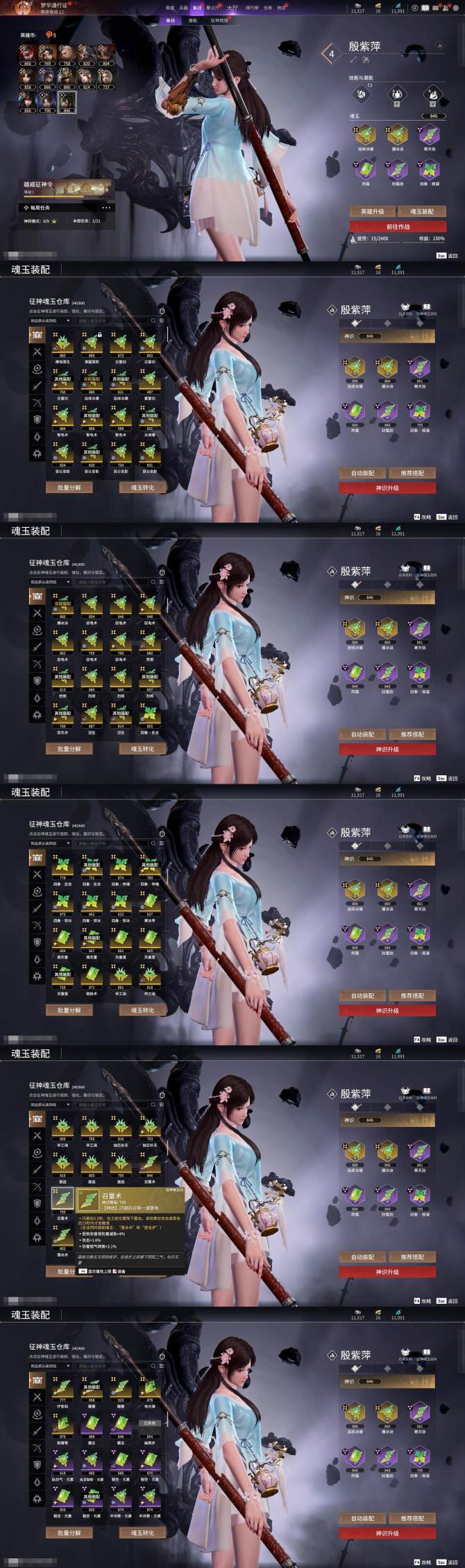 诛仙青春版手游苹果版(诛仙苹果版本跟安卓哪个互通)-第4张图片-有道翻译官网