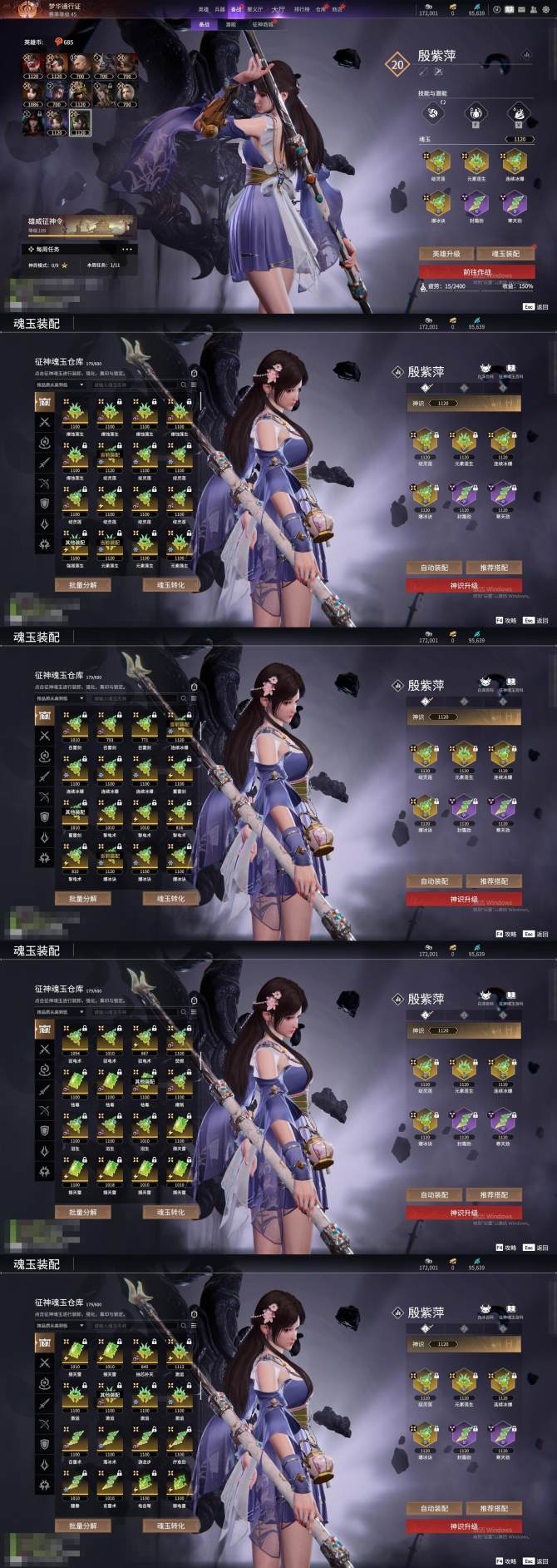 诛仙青春版手游苹果版(诛仙苹果版本跟安卓哪个互通)-第9张图片-有道翻译官网