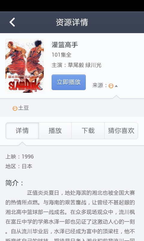 迅雷手机版苹果版不可用(迅雷手机版苹果版不可用怎么办)-第15张图片-有道翻译官网