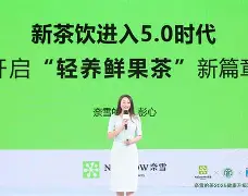 轻养还款苹果版(轻贷app官方版)