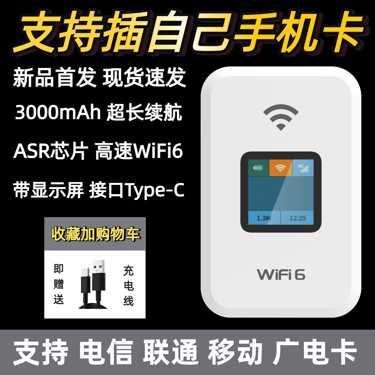 插卡版和wifi版的区别苹果(iphone插卡版和wifi版区别)-第7张图片-有道翻译官网