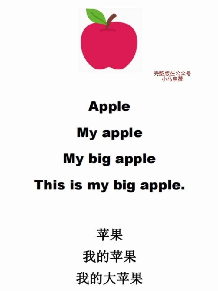 苹果历史英文版(iphone英文版)