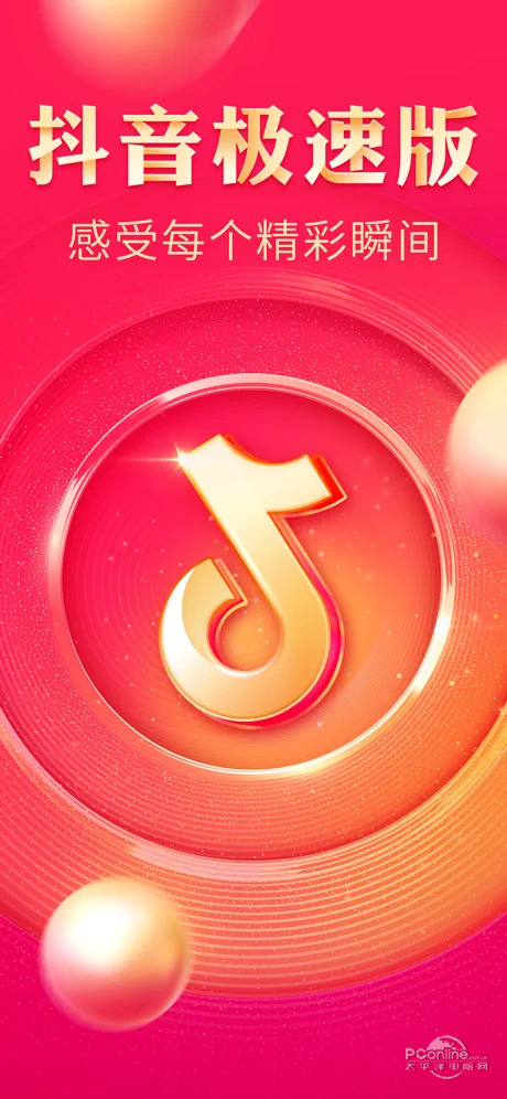 牛群霸主苹果版下载(牛群霸主苹果版下载教程)